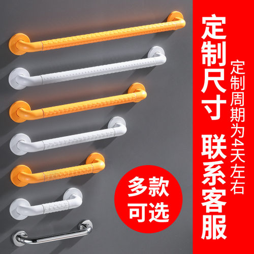 家用结实承重强卫生间扶手t老人防滑浴室安全把手墙壁房间淋浴L型