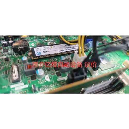 普惠288G9 cpui7 12700 配置如图,【议价】