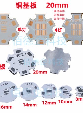 3535陶瓷3W大功率橙色桔光600/610NM贴片LED灯高亮LED灯珠