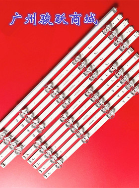 适用LG 49LY320C-CA灯条6916L-1788A 1789A 6916L-1945A 1944A灯