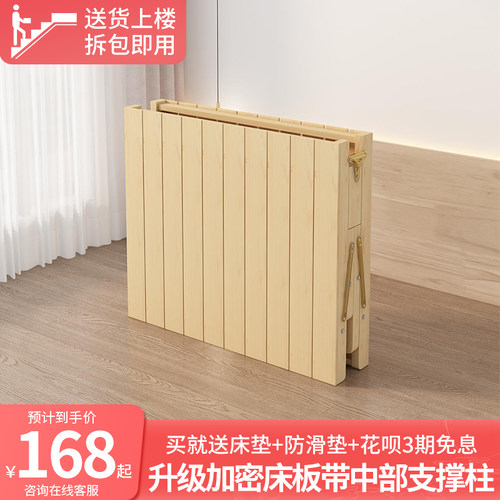 折叠床单人实木成k人办公室午休床1.2米硬板床出租房结实耐用小床