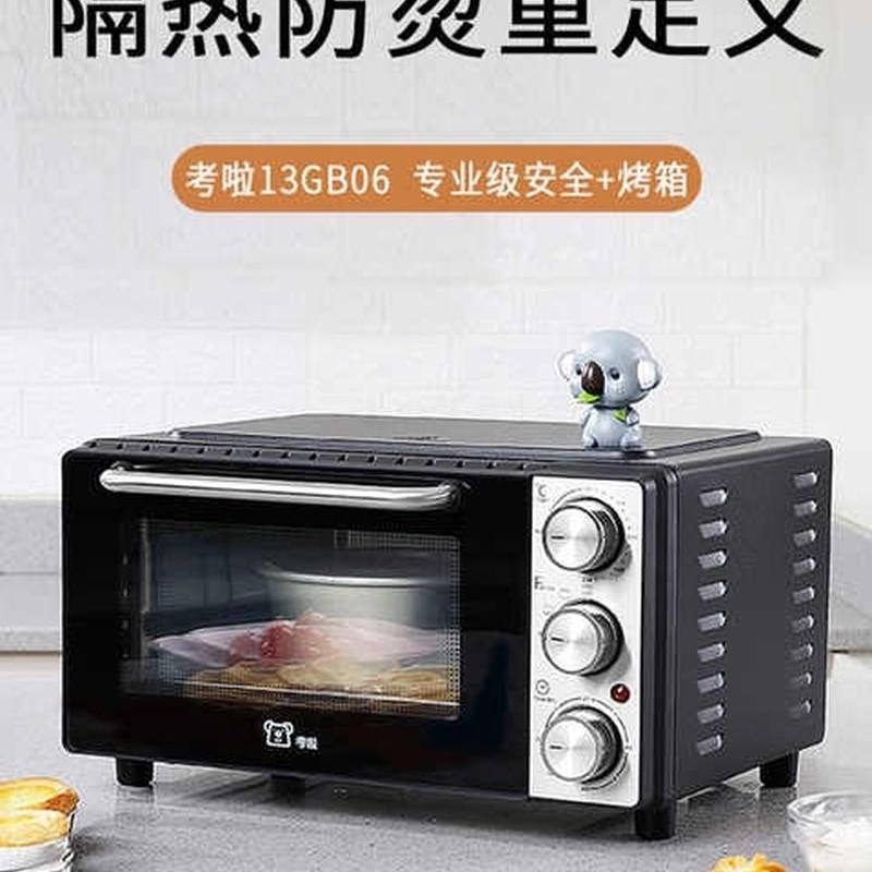 考啦13BG06烤箱家用多功能烘焙全自动小型烤蛋糕电烤考啦 T13BG06
