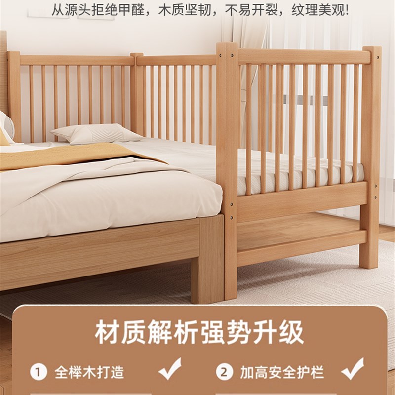 榉木儿童床子母拼接床加宽大人可睡婴儿宝宝床边实木小床平接大床