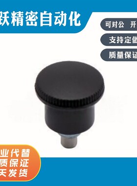 ZAC72-M8-d4 ZAC72-M8-d5 ZAC72-M10-d5 ZAC72-M10-d6分度销 细牙