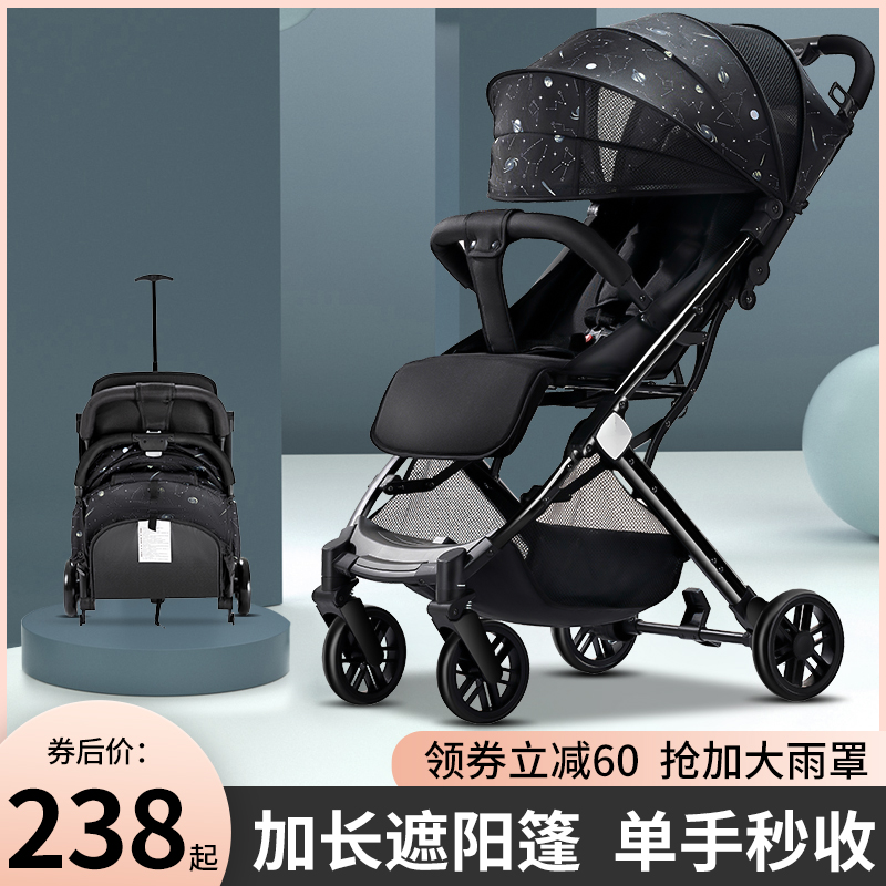 婴儿推车可坐可躺轻便摺叠可携式小宝宝伞车四轮手推车儿童婴儿车