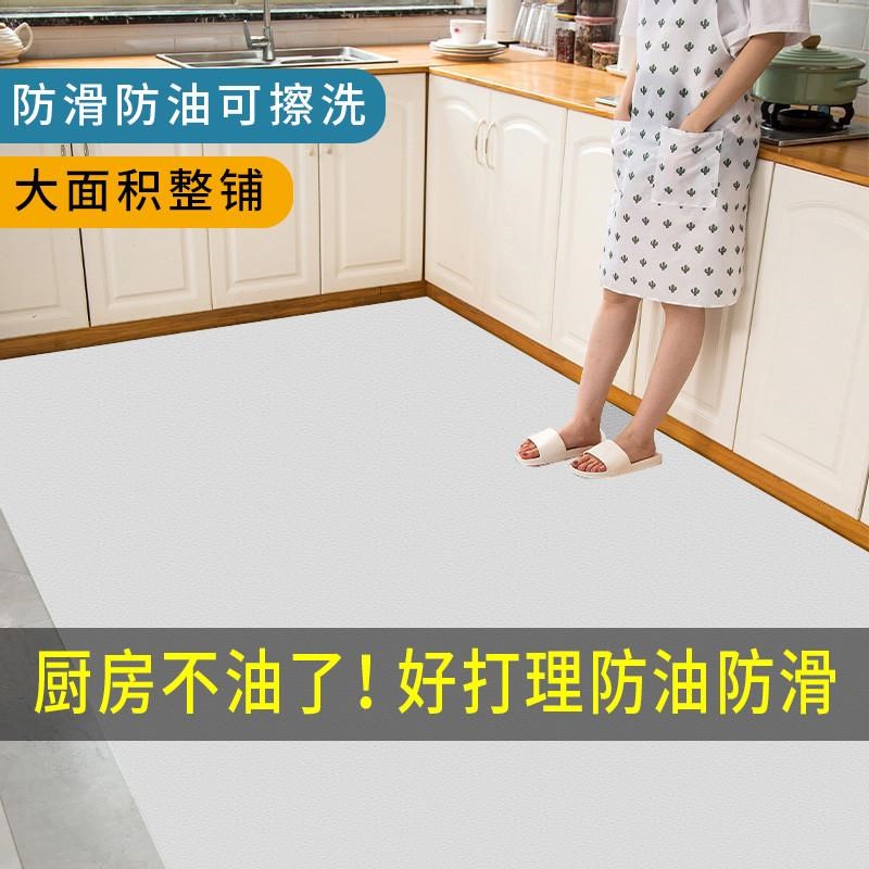 厨房垫子地垫防油防水可擦免洗防滑全铺满铺黄色入户门垫门口地毯