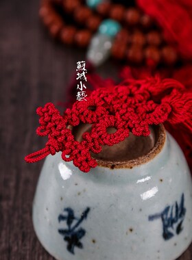 传统囍字绳结配回笼须 手工编织传统工艺扇坠中国结十八子配饰