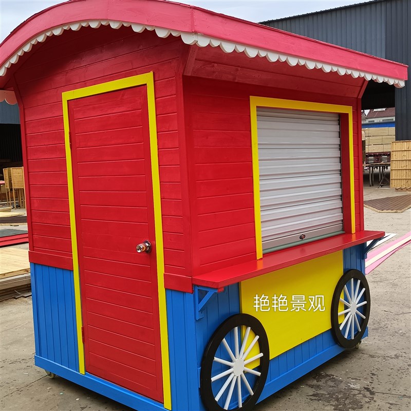 户外移动游乐园售票亭售货处商业街木屋小区岗亭景区售卖屋定制