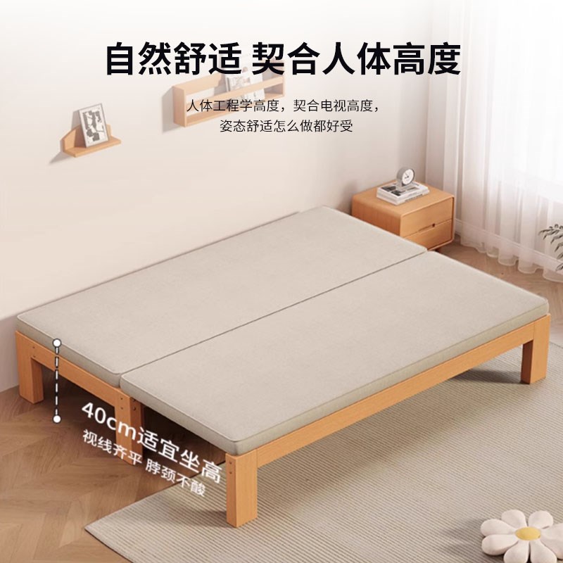 榉木实木沙发床折叠两用伸缩床小户型榻榻米地台床卧室简易抽拉床