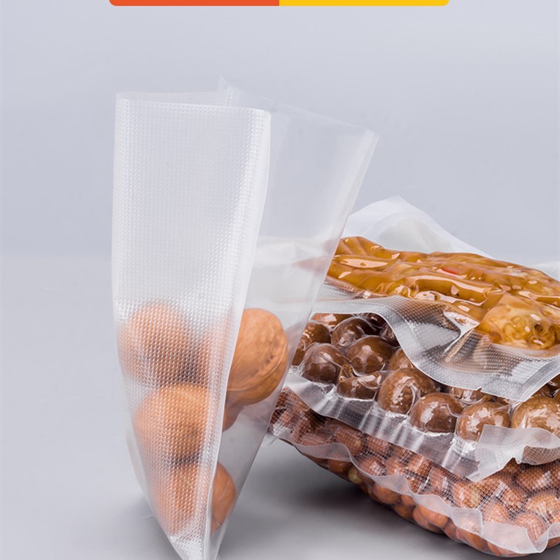 纹路真空袋20*50cm真空食品袋19丝包装保鲜袋压缩袋抽气熟食100个