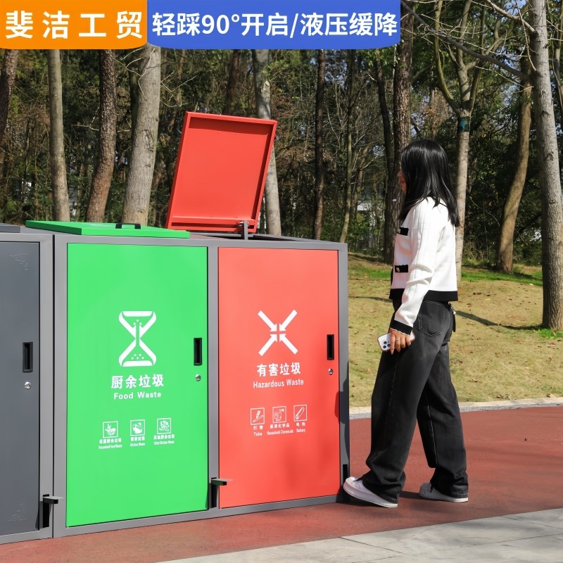 户外四分类脚踏大垃圾箱小区垃圾收集亭240L垃圾桶环卫带盖收集箱
