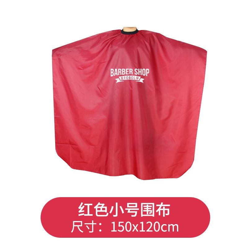 .剪头发布围布家用春季摆摊剃头不粘大人裙边长方形焗油时尚新款