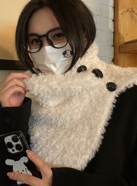 韩国ins毛绒绒围脖女冬季加厚保暖百H搭显白纽扣围巾护颈脖套披肩