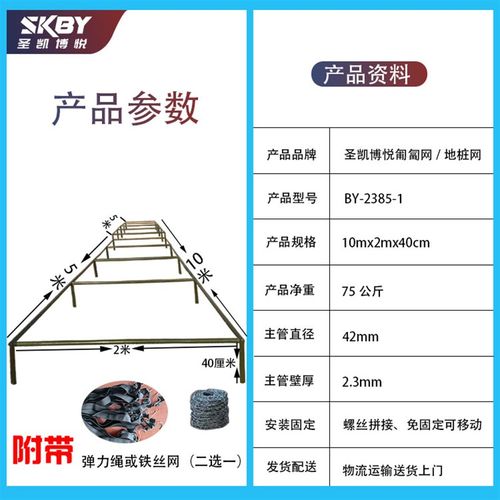 匍匐网高低桩网障碍网匍匐前进网侧姿战术移动式地桩网训练器材