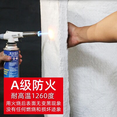 防蒸火棉耐高温汽瓷管道隔热棉陶耐火材料锅硅炉酸铝针刺毯保温棉