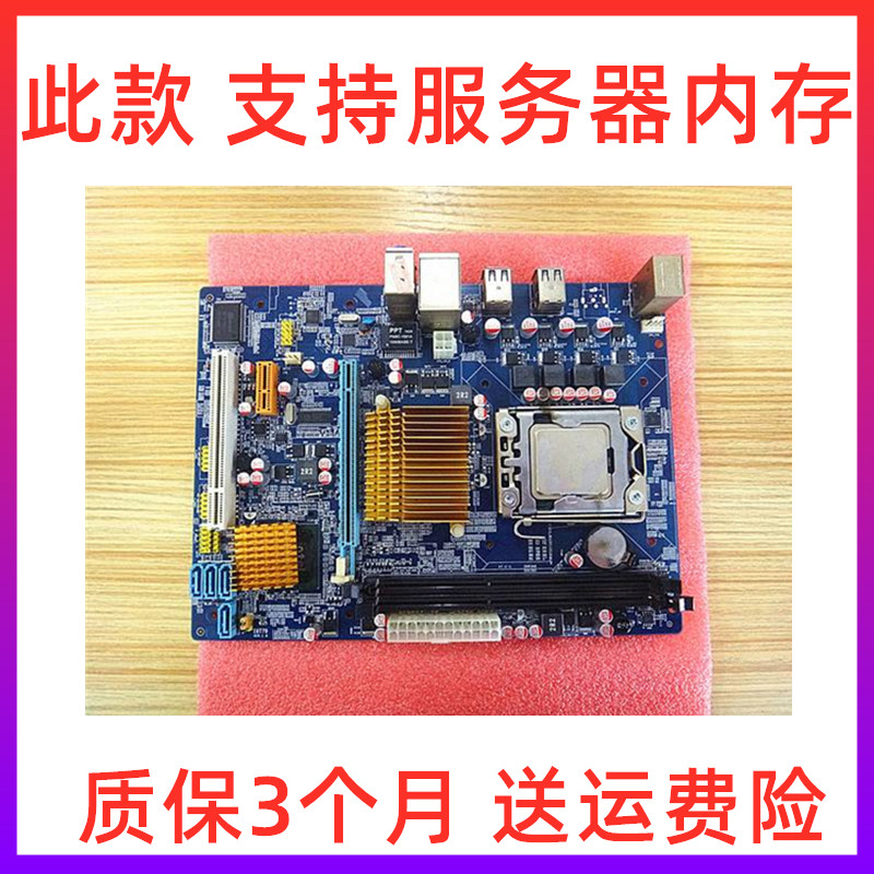 X58/x79 主板cpu 32G套装i7 920 1366针处理器2011针台式电脑主板