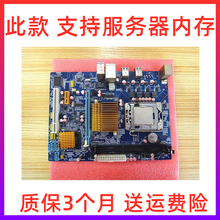 X58/x79 主板cpu 32G套装i7 920 1366针处理器2011针台式电脑主板