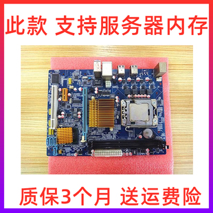 32G套装 主板cpu 920 电脑主板 X58 1366针处理器2011针台式 x79