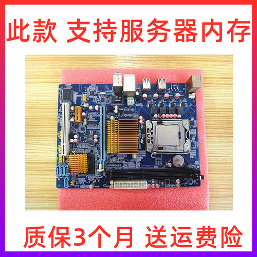 X58/x79 主板cpu 32G套装i7 920 1366针处理器2011针台式电脑主板
