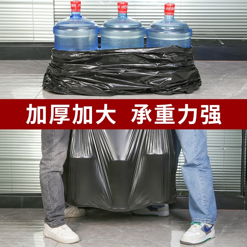 大垃圾袋大号黑色商用加厚特大塑料袋6080办公室酒店餐饮厨房用