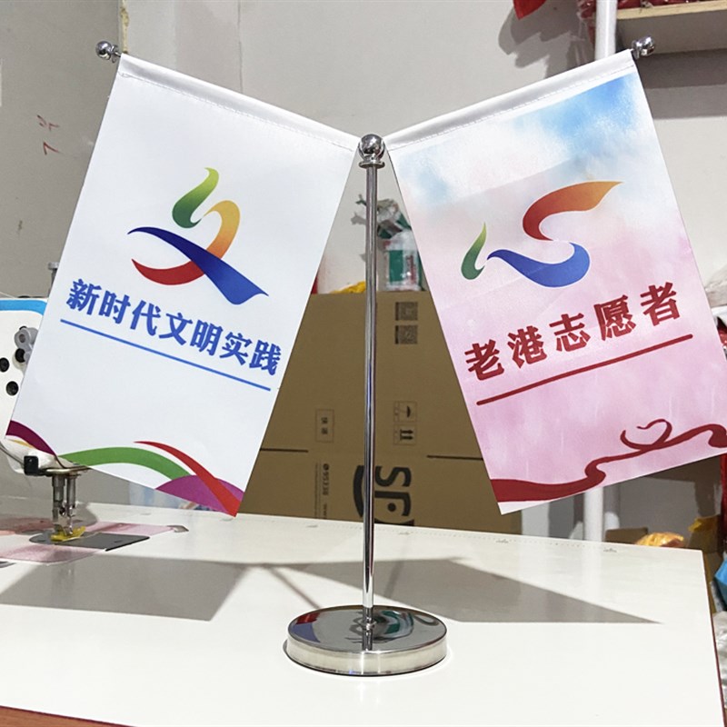 水晶Y型桌旗底座 台旗办公室桌旗会议桌旗架签字签约谈判旗帜定制