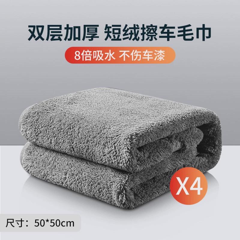 高级洗车毛巾大号擦车布吸水汽车用品不内饰抹布车载新款