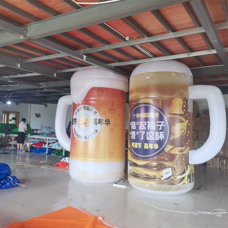 充气啤酒杯子青岛扎啤杯气模定制啤酒节广场酒吧宣传打卡美陈道具