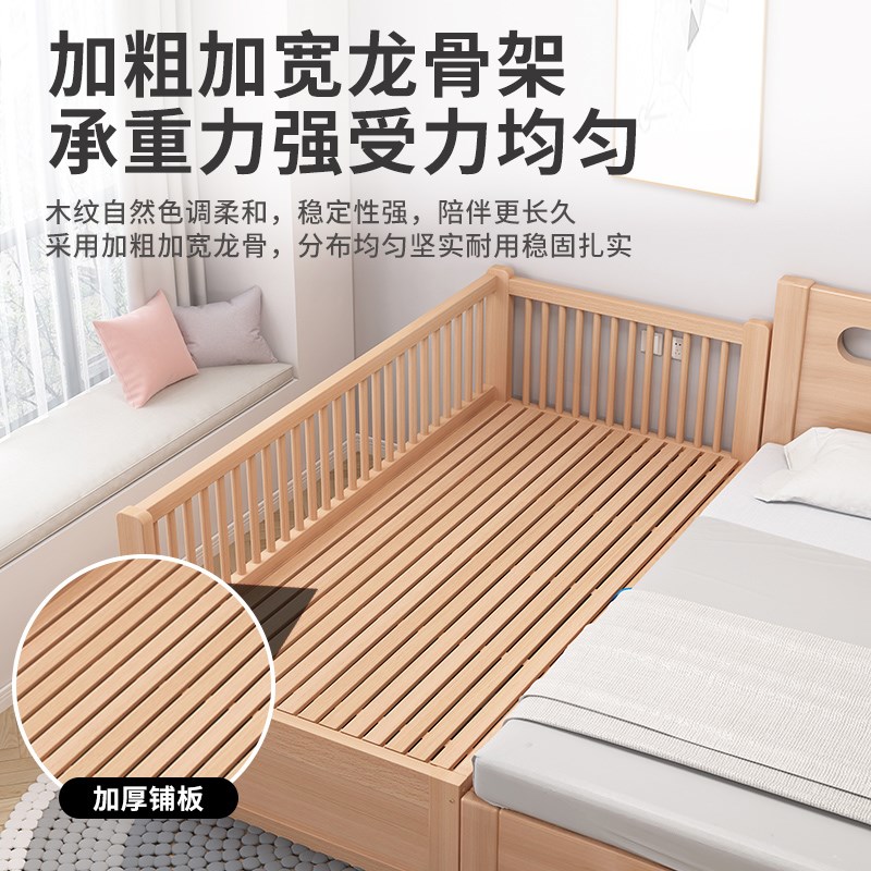 榉木儿童拼接床加宽床边大床带储物单人婴儿宝宝小床实木男女孩床