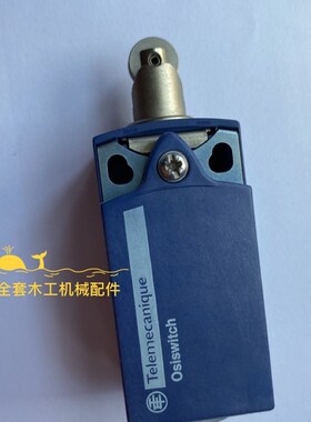 低价销售行程开关 南兴华力封边机专用行程开关木工配件ZCP21