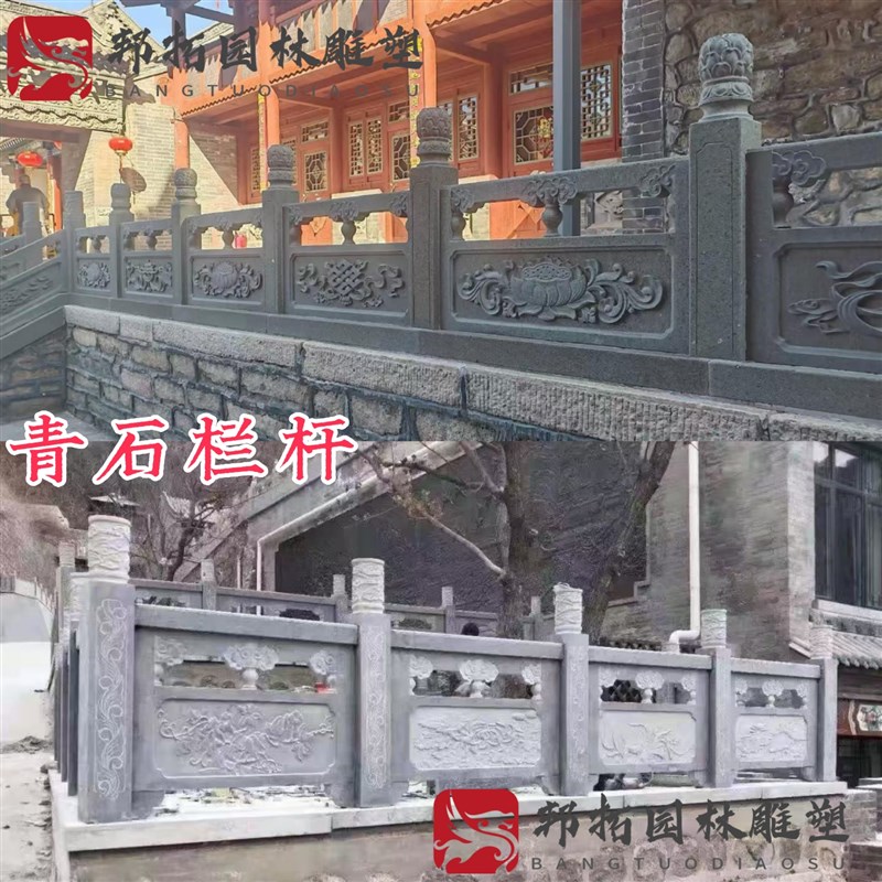 石雕栏杆汉白玉护栏大理石栏板庭院河边桥梁花岗岩围栏青石浮雕