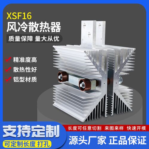 现货KP1000A KK1500A ZP2000AF 凸SF16平板可控硅晶闸管风冷散热