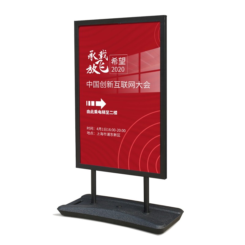 户外展示牌广告立牌立式防风架子门口指示牌室外KT板海报架展示架