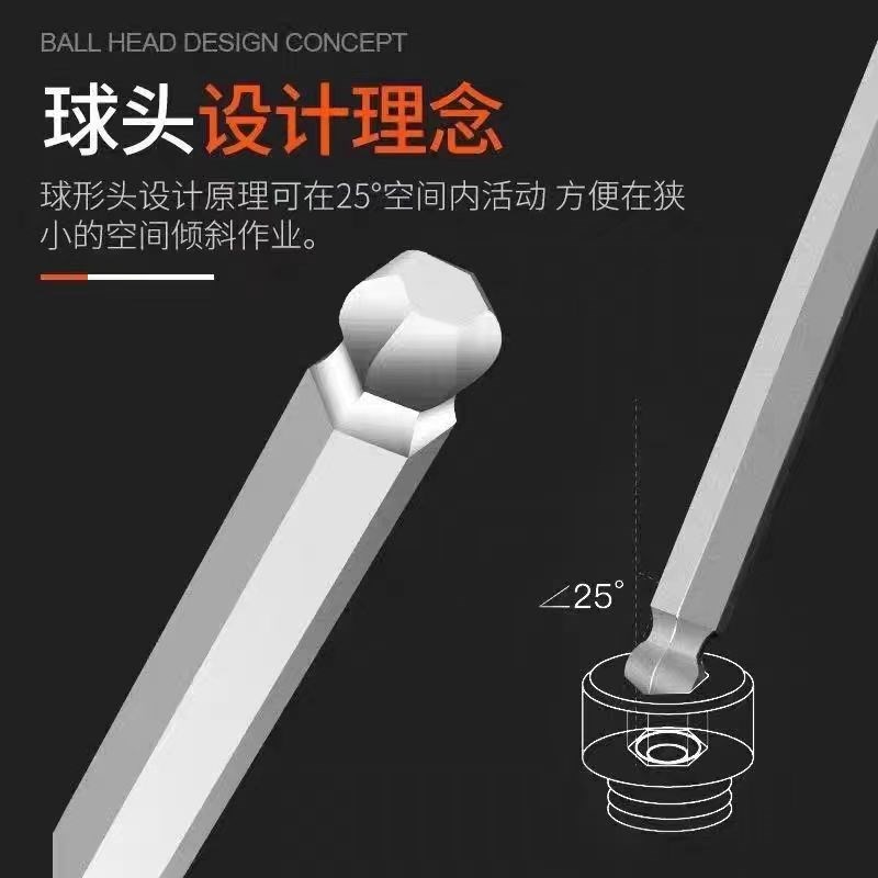 内六角扳手加长球头大号外六方六棱L型 8/10/19/22/27/27/30/36mm