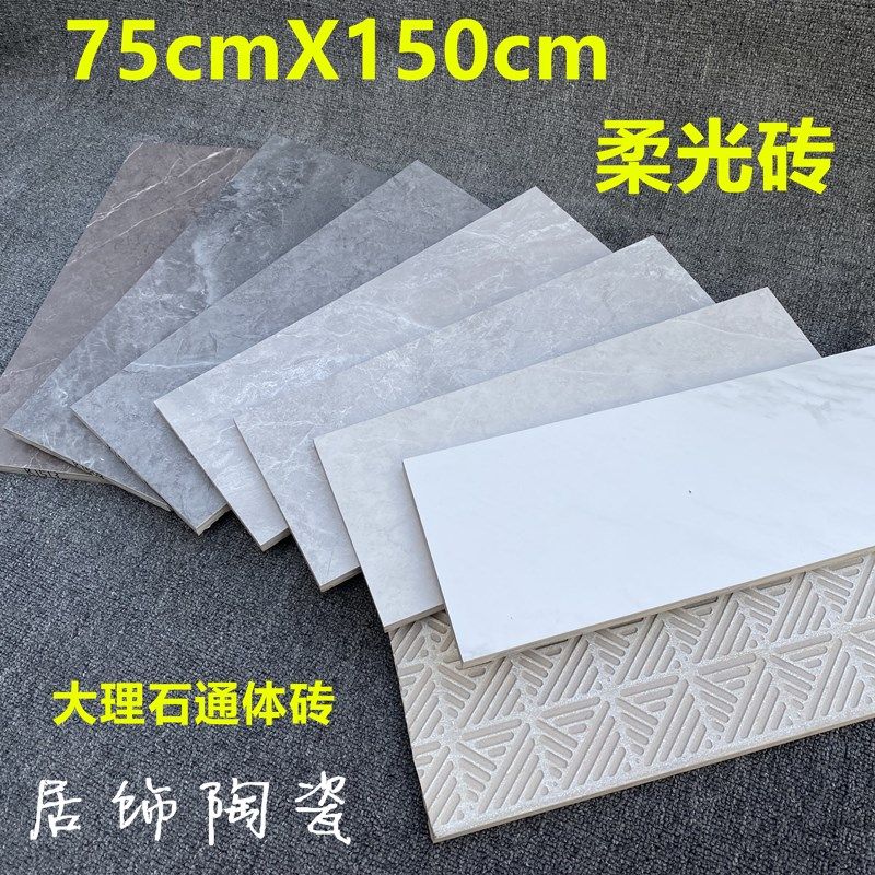 客厅大理石柔光砖150X1500仿古砖防滑砖大规格地砖墙砖通体玻化砖图片