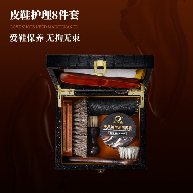 马毛刷黑色绵羊油8件皮鞋油鞋刷皮革清洁保养护理抛光工具套装