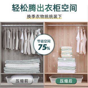 免抽气家用立体收纳压缩袋抽压真空压缩收纳袋ZQ 下单立减50