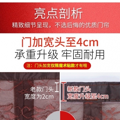 魔术贴防蚊门帘免打孔磁性吸农村入户门家用夏季卧室防蝇通风纱窗