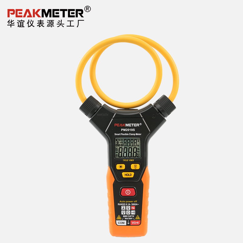 PEAKMETER华谊PM2019S柔性钳型电流表3000A钳形万用表电流钳厂家