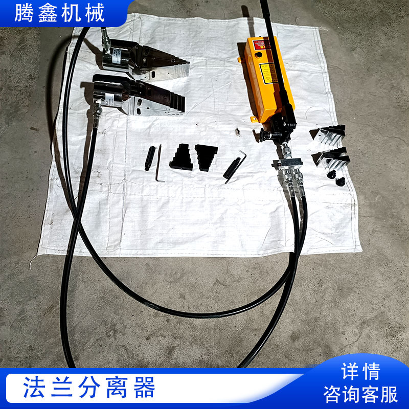 手动液压法兰分离器 破拆外撑消防工具拆卸 破门消防管道撑开器