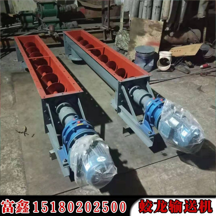 u型螺旋输送机 传送带小型输送机 无轴绞龙提升机 粉末颗粒上料机,包装,五金配件包装,淘宝优惠券,粉丝福利购,淘宝优惠卷