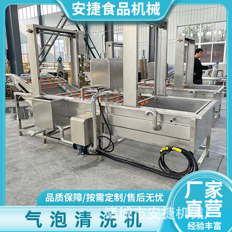 商用全自动水果蔬菜清洗机 喷淋式去农残洗菜机 304食品级材质,清洗/食品/商业设备,其他清洗机,淘宝优惠券,粉丝福利购,淘宝优惠卷