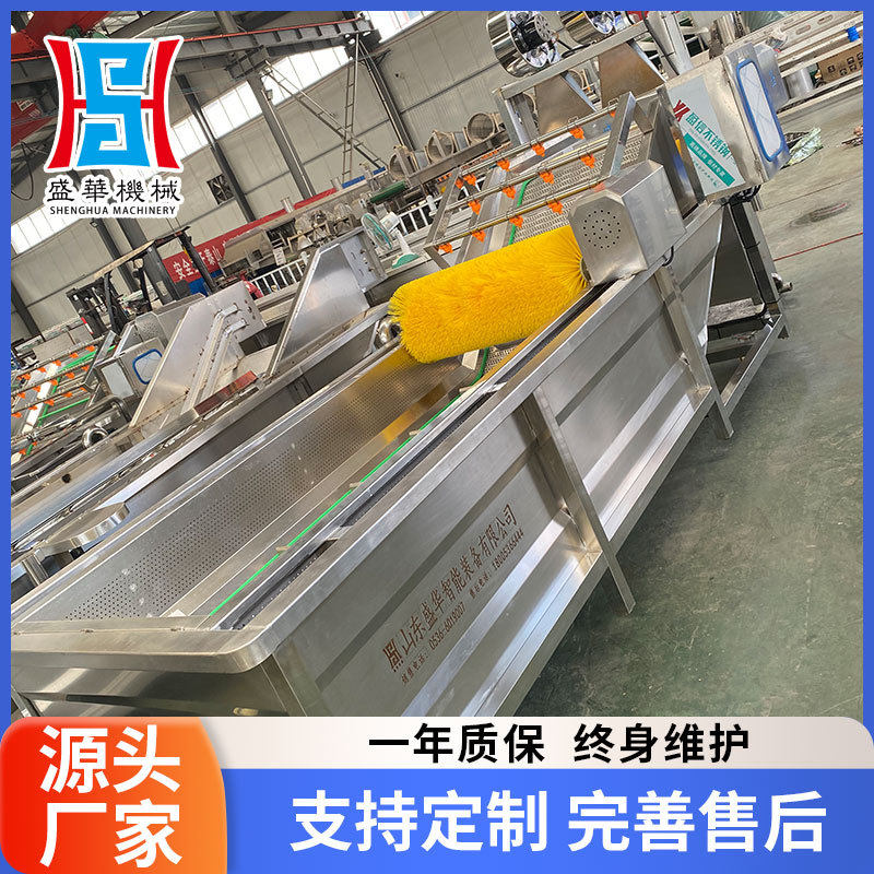红枣清洗机 水果蔬菜清洗设备 净菜气泡清洗风干流水线,清洗/食品/商业设备,洗果机/洗菜机,淘宝优惠券,粉丝福利购,淘宝优惠卷