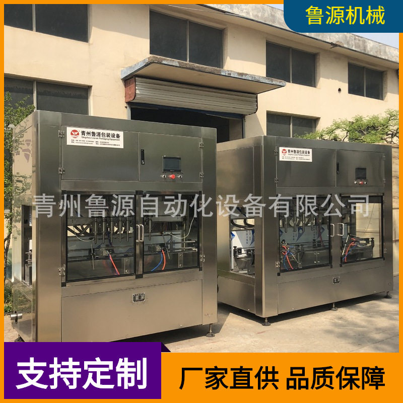 青州鲁源食用油橄榄油 葵花籽油 香油灌装设备加工定制源头厂家