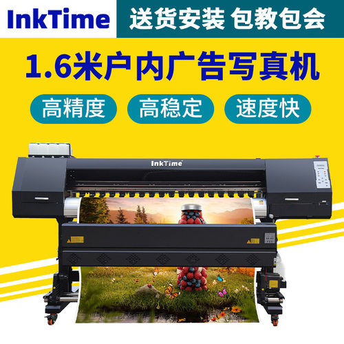 国产户内广告卷材写真机高画质喷绘打印机车贴相纸背胶pp纸写真机