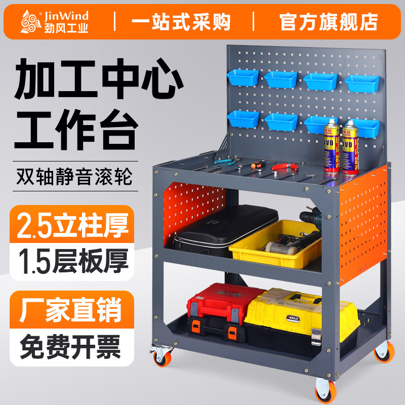 cnc数控加工中心刀具架BT30刀具管理车BT40刀柄车hsk工具车小推车