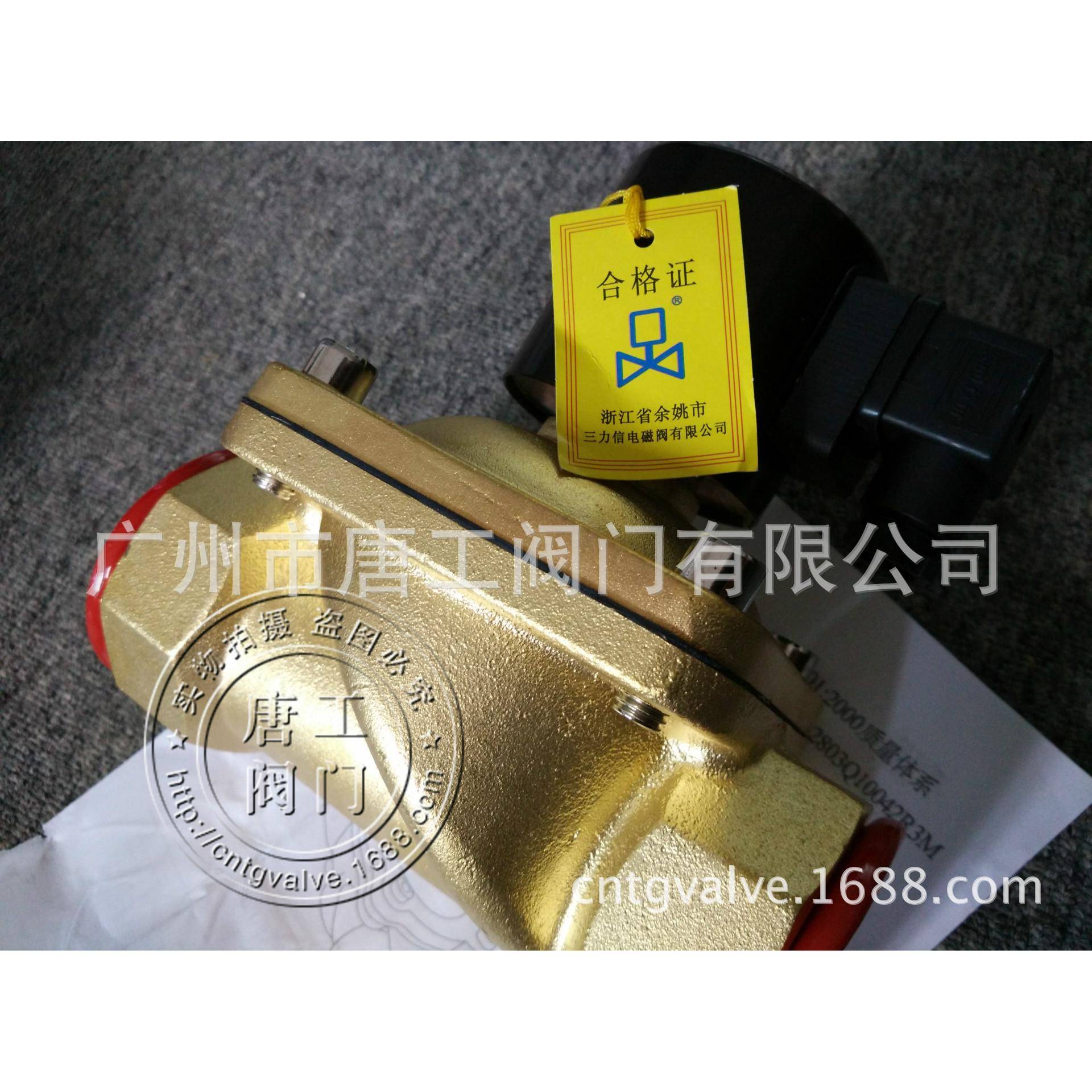 厂家直供2W系列全铜三力信电磁阀 正品三力信黄铜电磁阀 电磁阀门