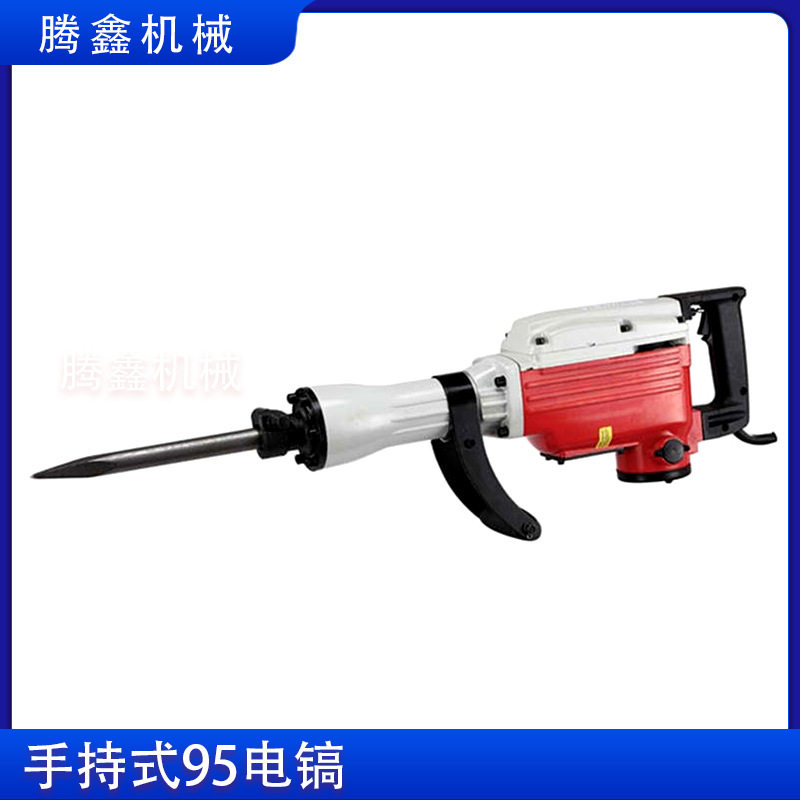 大功率工业级重型电锤 减震拆墙混凝土电锤 95工业级大电镐,五金/工具,工程钻机,淘宝优惠券,粉丝福利购,淘宝优惠卷