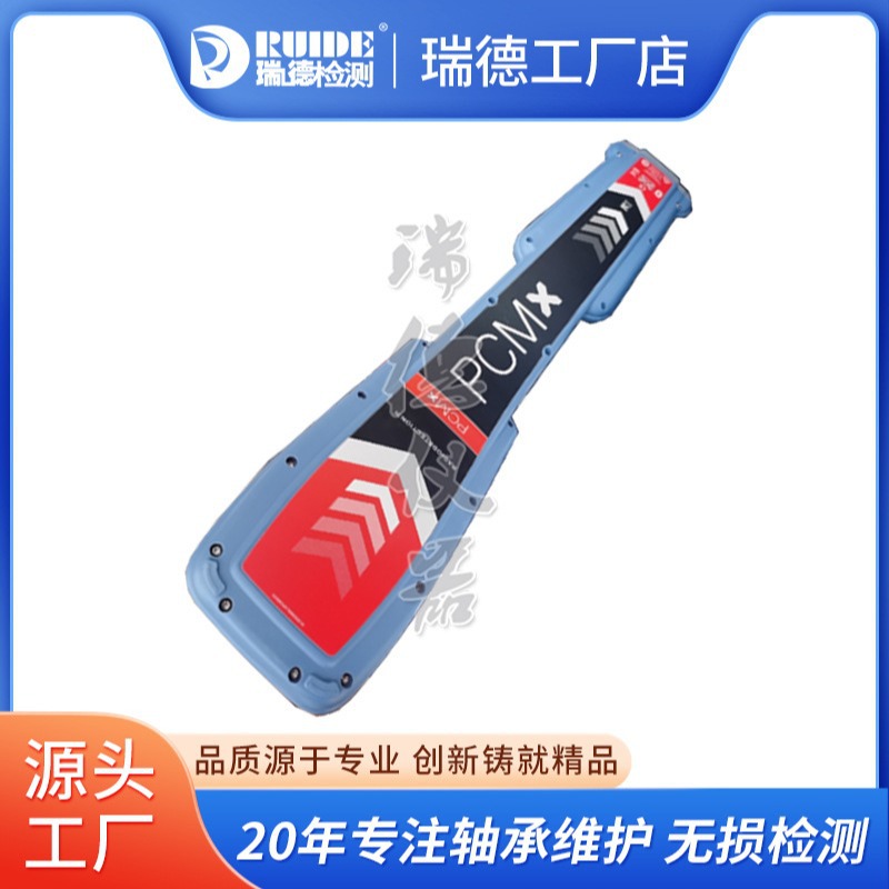 进口原装防腐层检测仪PCMX英国雷迪RD8200/RD7200管线探测定位仪