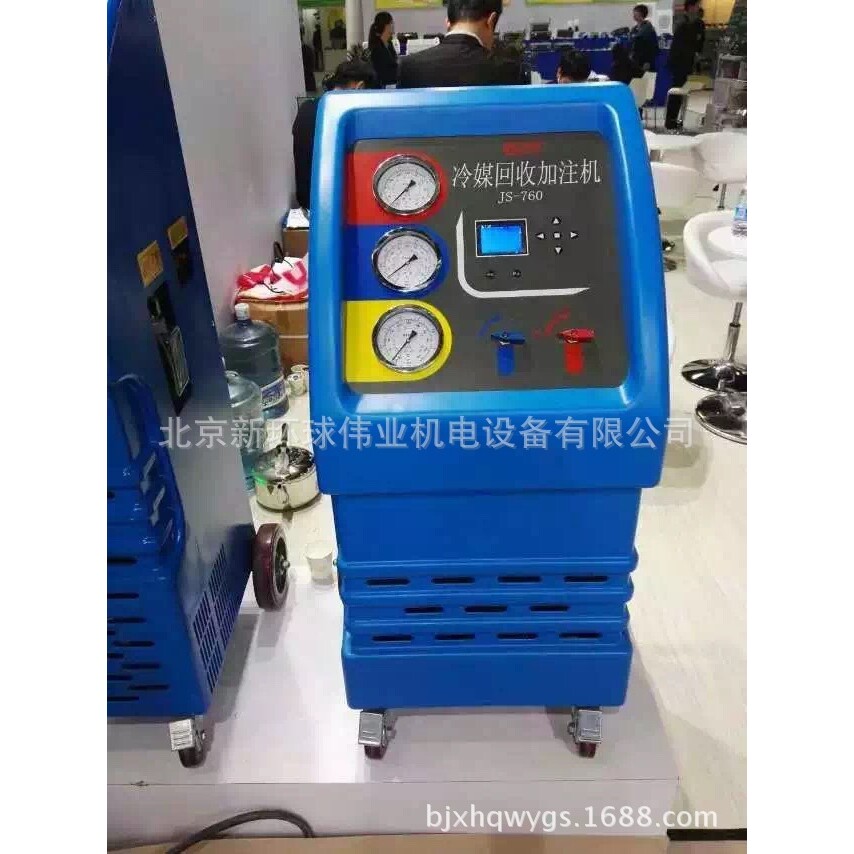 鸿森牌汽车空调全自动冷媒全自动回收加注机、氟利昂回收机JS-760