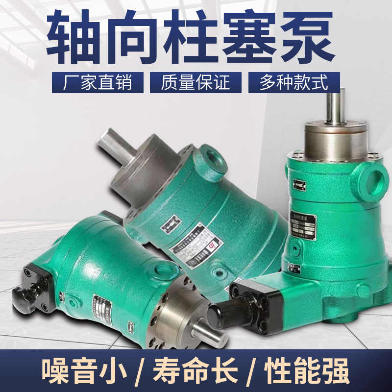 轴向柱塞泵液压高压油泵10/16/25/40/63SCY14-1B手动高压变量泵